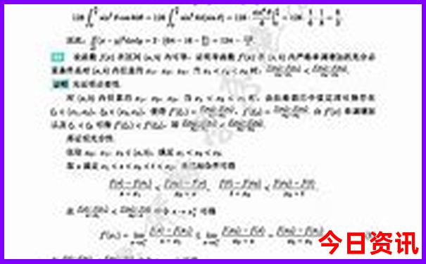 越南北方旅游景点